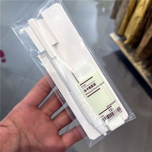 MUJI无印良品考试用涂卡笔套装2B