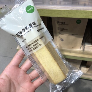 MUJI无印良品年轮蛋糕可可味原味香蕉苹果抹茶味栗子桂花