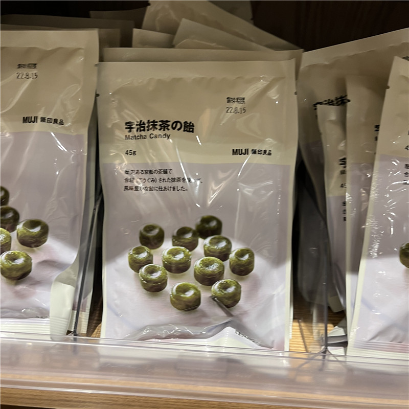 无印良品45g抹茶糖硬糖袋装