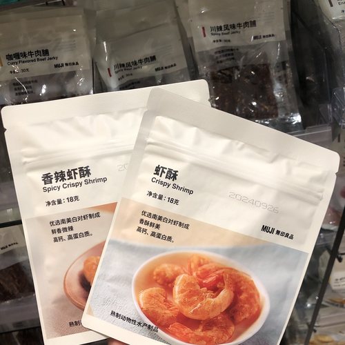 MUJI无印良品酥虾香辣原味