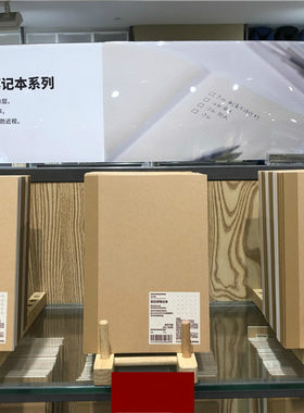 muji防近视笔记本点状30张书写纸