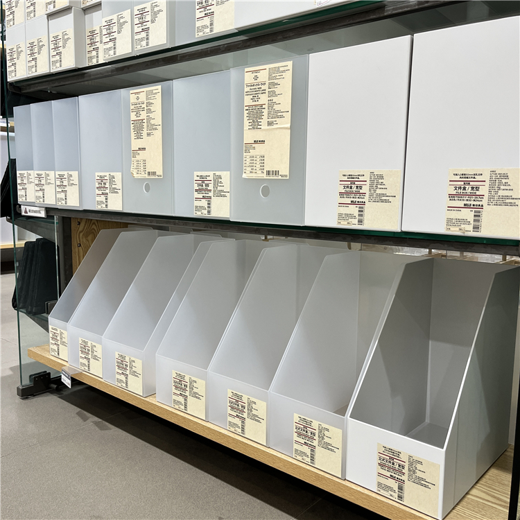 聚丙烯PP立式办公室文件盒