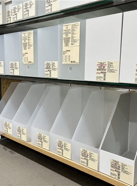 MUJI无印良品聚丙烯PP材质立式文件盒纸板夹收纳办公室宽型滑轮盖