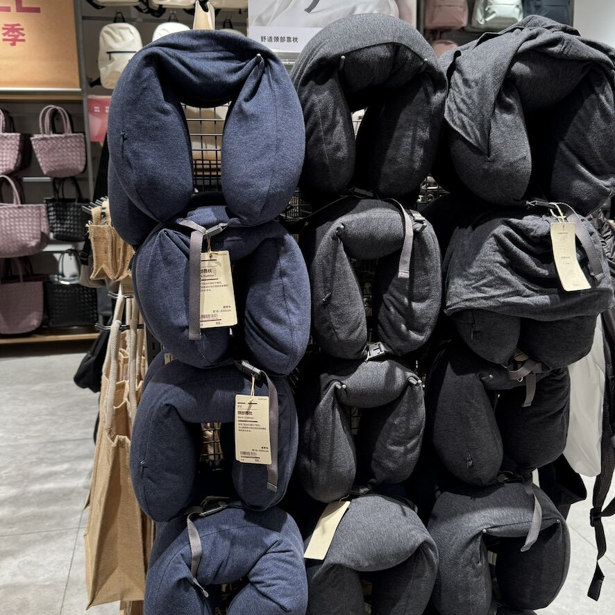 无印良品护颈护腰旅行颈枕