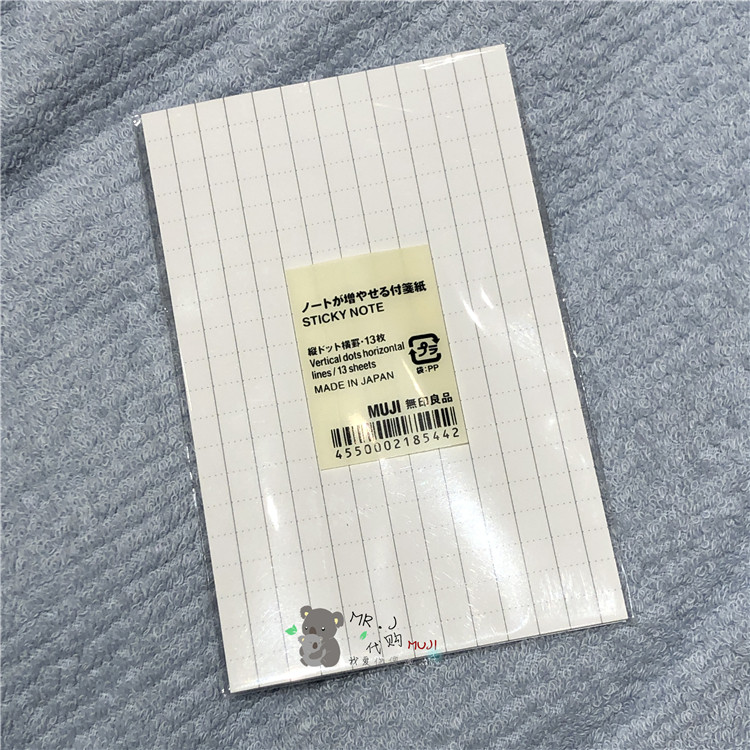 便签纸便利贴透明办公室学生