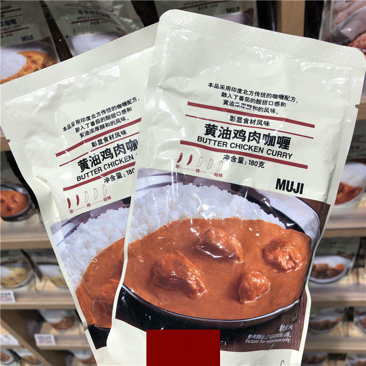 MUJI无印良品黄油鸡肉咖喱180g