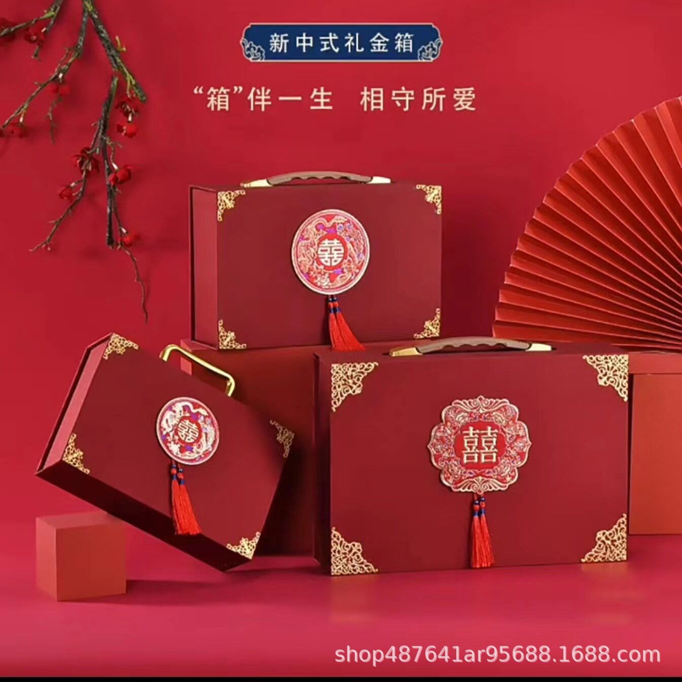 新款酒红色结婚彩礼箱订婚提亲聘礼箱女方陪嫁礼金手提盒结婚用品