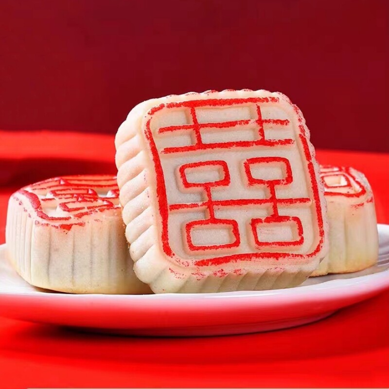 喜饼糕点摆盘【我家便宜】