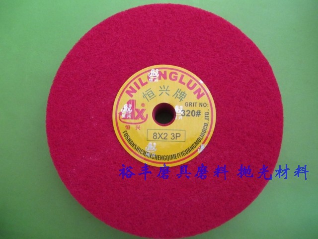 恒兴红色尼龙轮 抛光轮 纤维轮 研磨轮 不织布轮 8*2 P 4P