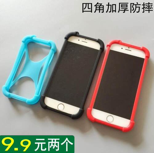 防撞边框努比亚z17s手机壳z17/z18全包边n2/n3个性z17mini女四角