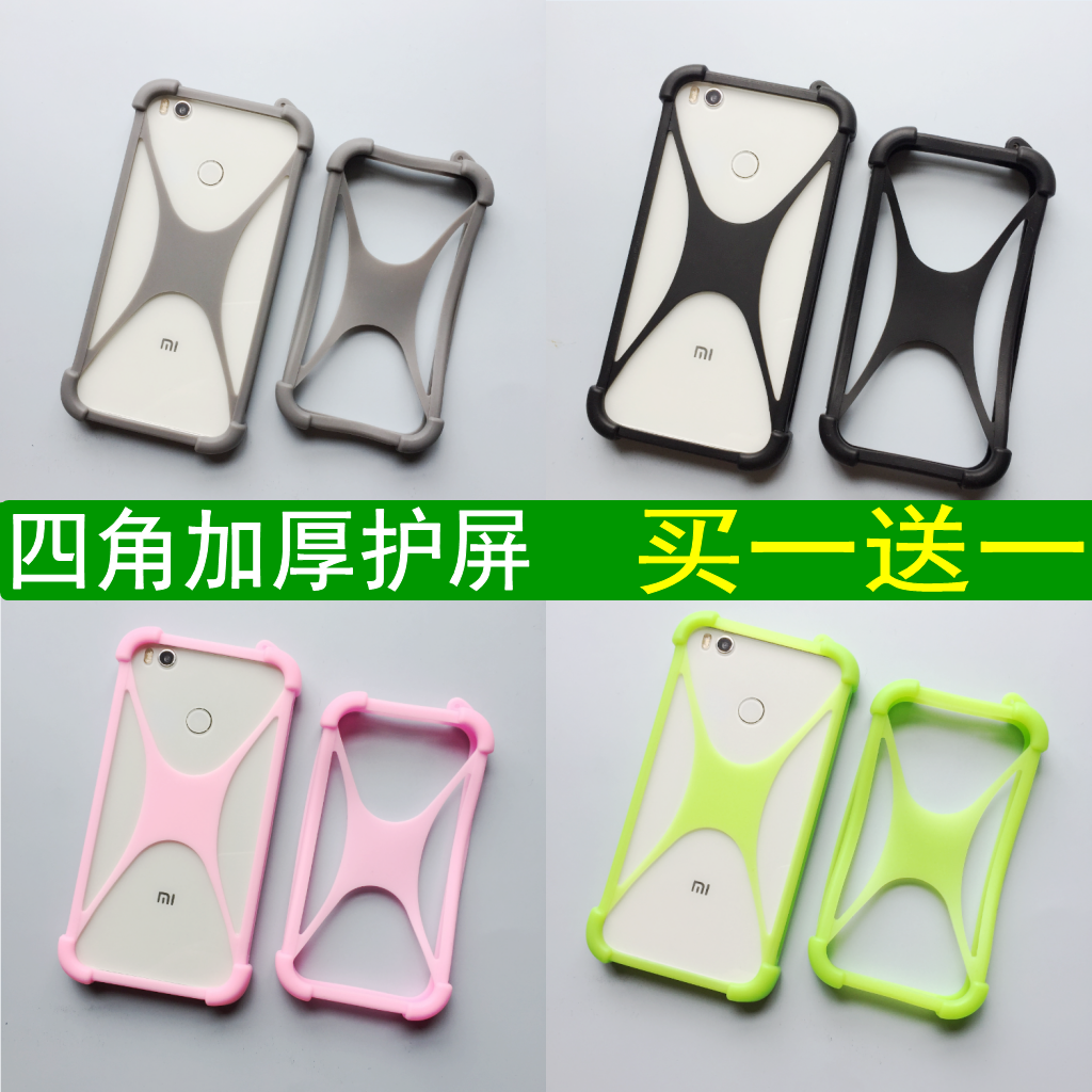 防摔华为P20手机边框p40pro硅胶边框软P30保护套防摔散热p10plu壳
