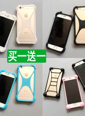 弹性硅胶边框360 f4/f5/n4/n4a/n4s/n5/n5s手机壳n6pro/Q5硅胶套