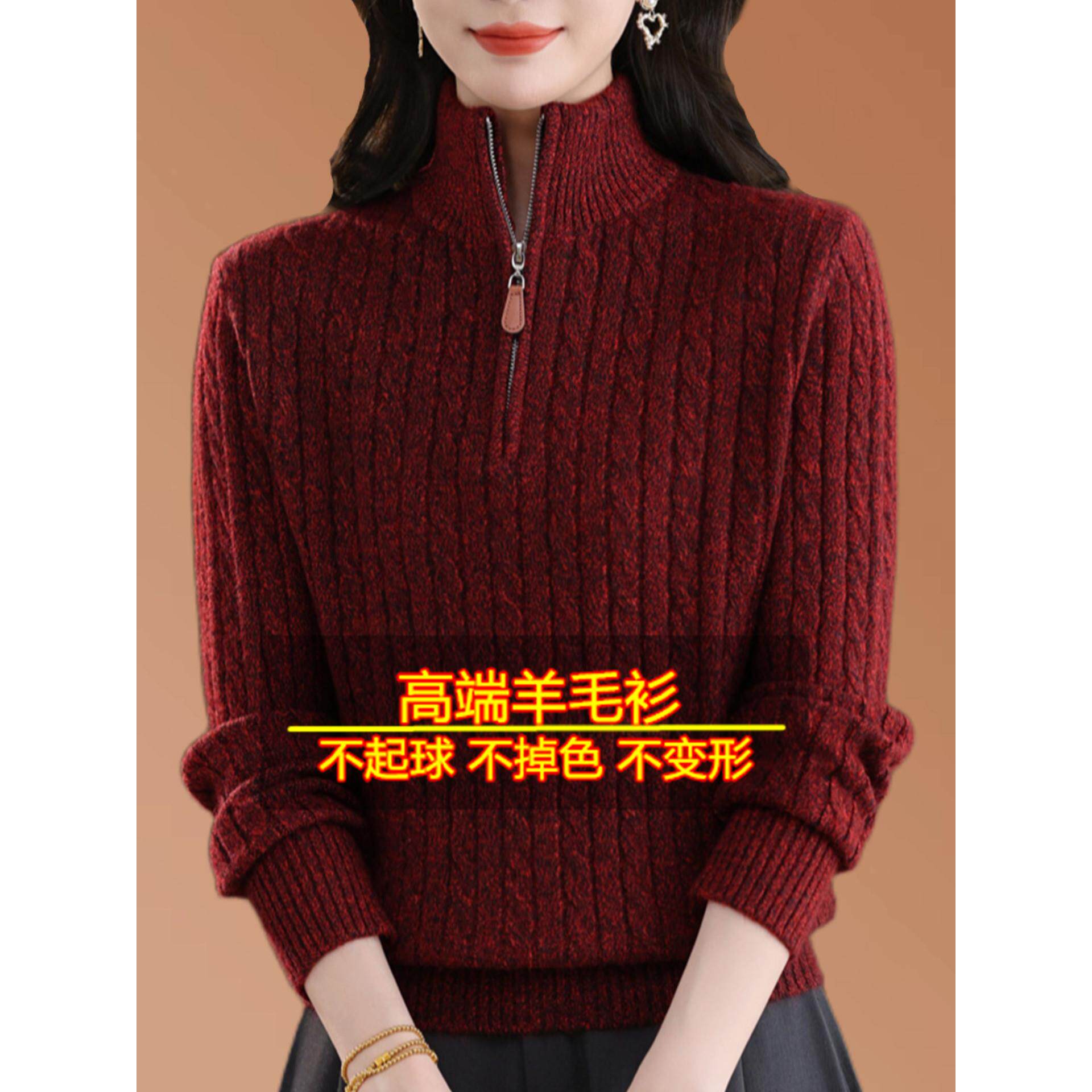 2025新款外穿毛衣女秋冬高级感半高领套头打底衫宽松慵懒羊毛衫厚