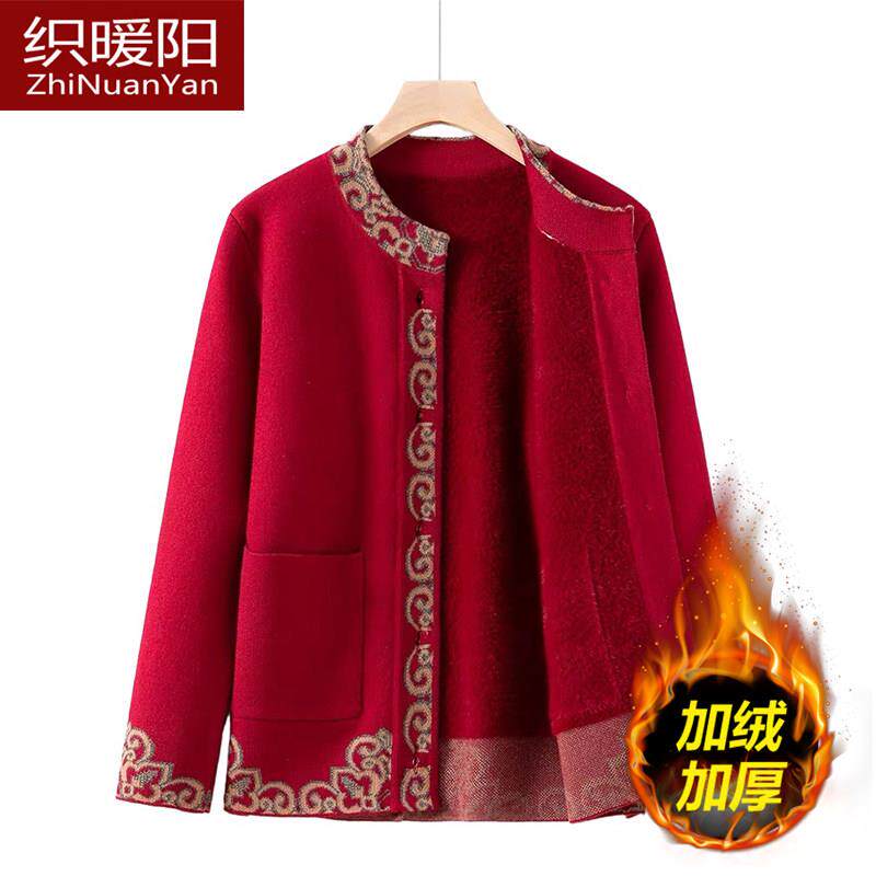 中老年人加绒厚衣服妈妈秋冬喜庆开衫奶奶装冬装加绒大码毛衣外套