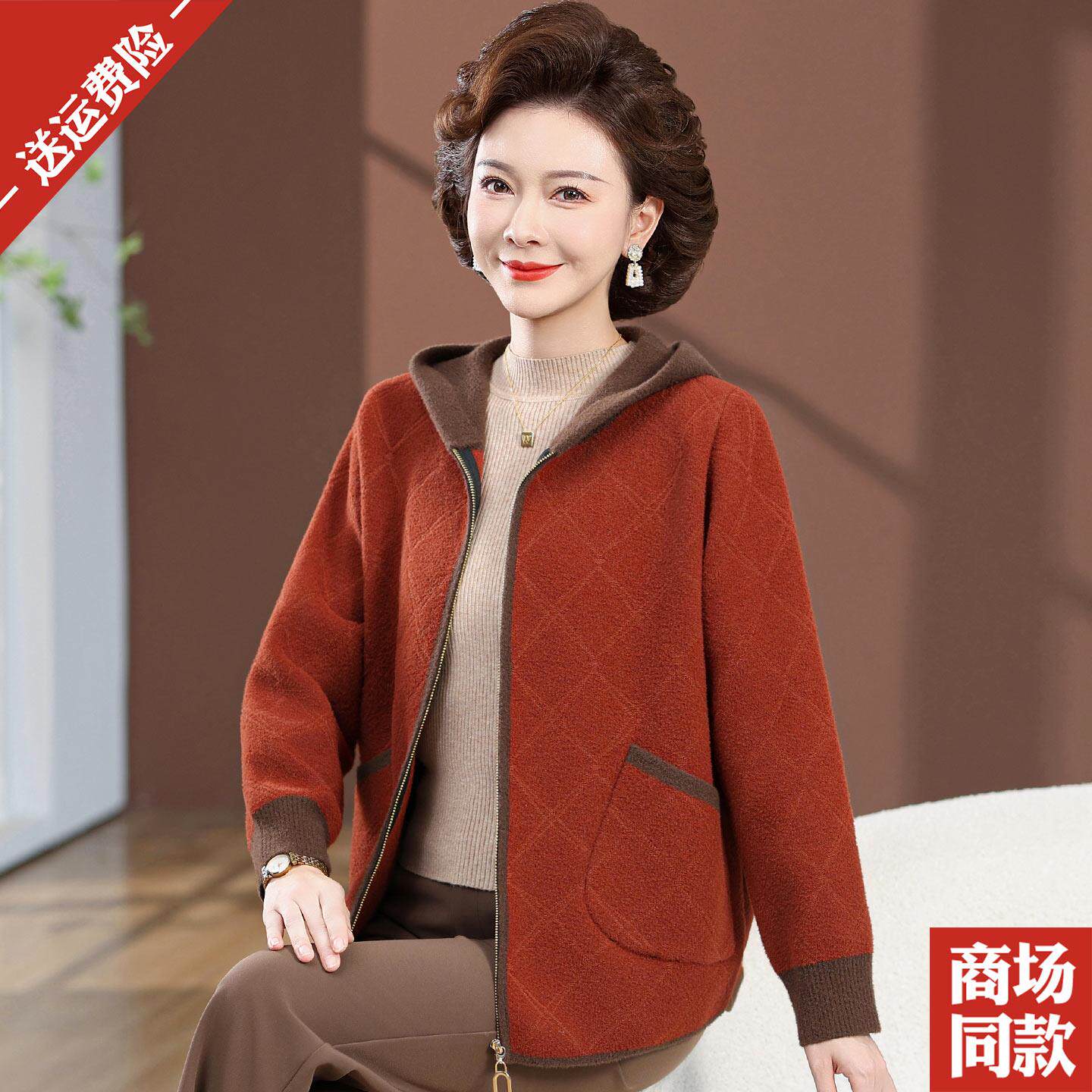 中老年人羊毛呢外套秋冬新款妈妈装休闲连帽开衫洋气夹克呢子上衣