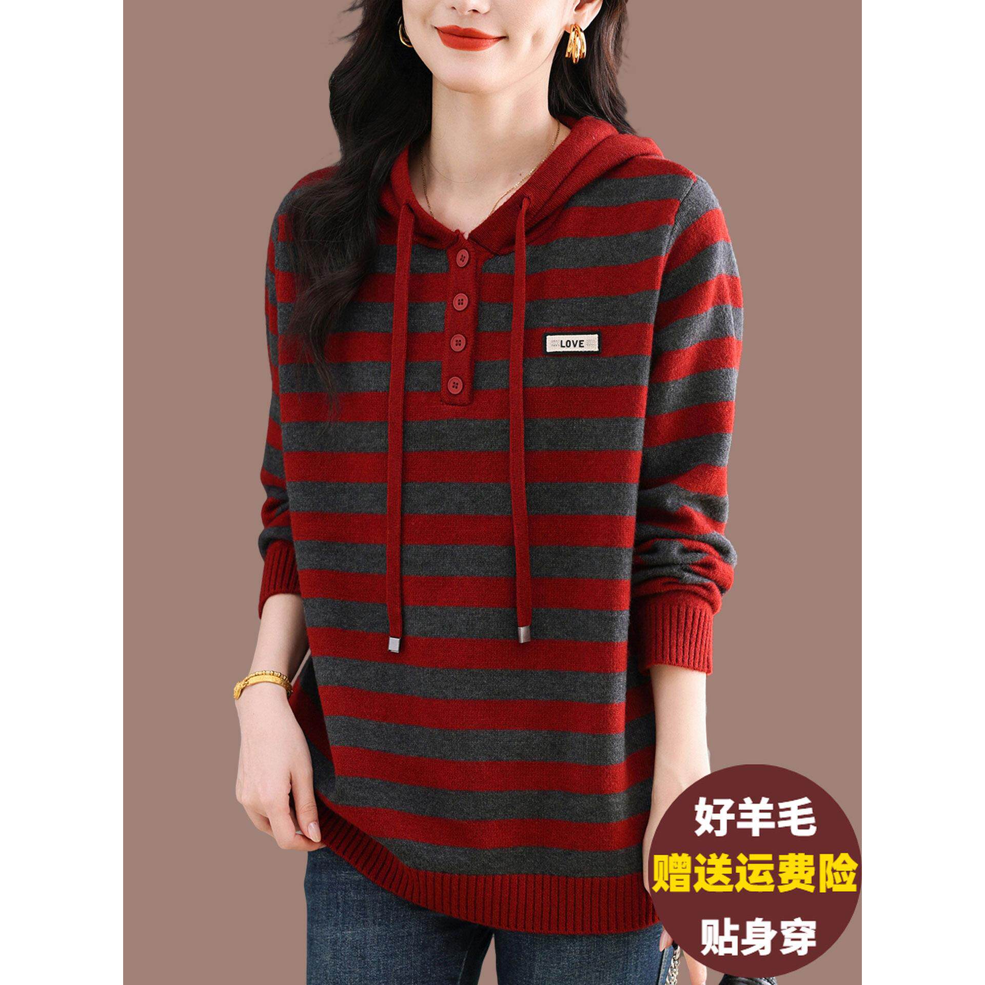 胖mm中长款连帽羊毛打底衫女加大码外穿条纹毛衣宽松休闲针织卫衣