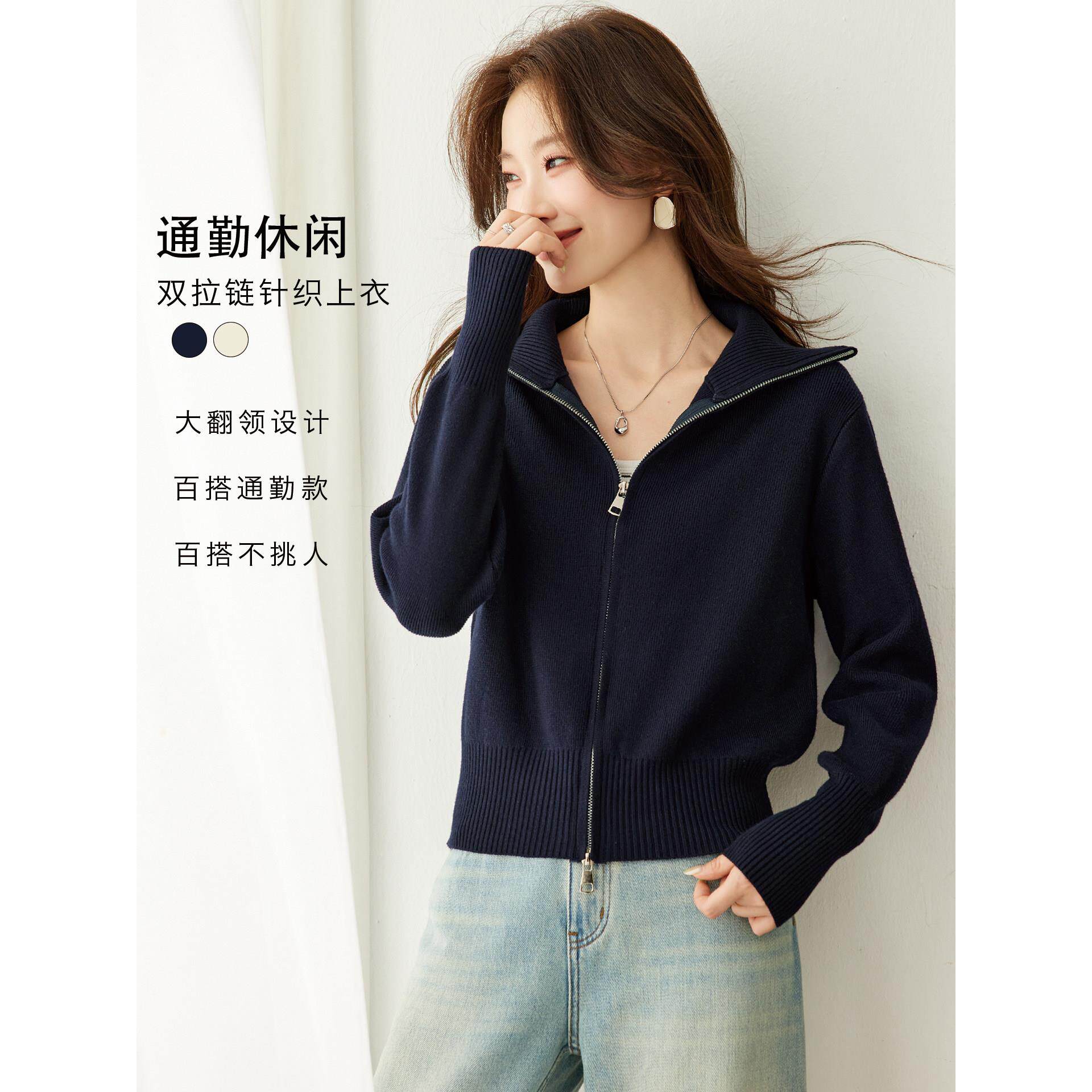 休闲风藏青色翻领拉链针织开衫女秋冬短款毛衣外套高级感气质上衣