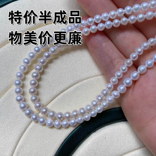 特价正圆珍珠项链4mm超小mini链