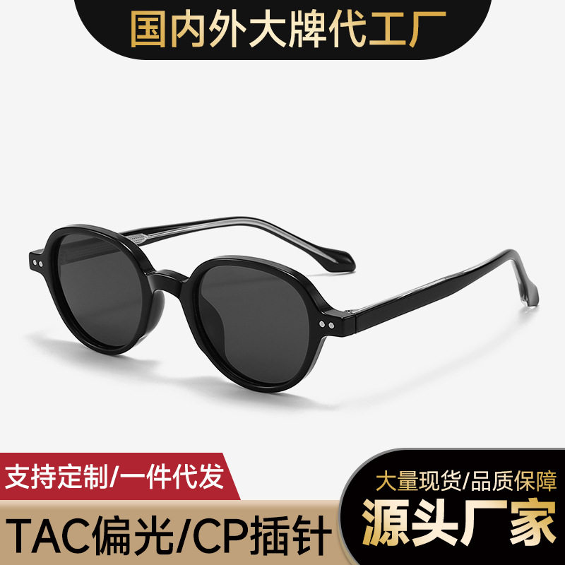 日韩复古椭圆小框偏光太阳眼镜女cap插针8610网红ins街拍墨镜