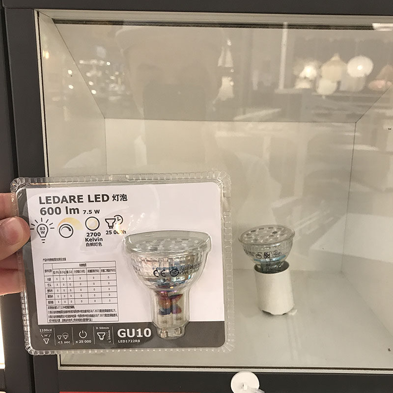 特价宜家ikea里代尔gu10 led暖光灯泡台灯卡口mr16射灯杯插脚照明