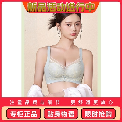 长益琴新款WQ17117无钢圈零感无侧骨中薄款调整型文胸罩性感透气