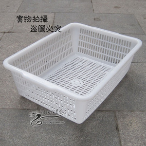 加厚601塑料筐海鲜筐洗菜箩收纳篮方筛沥水篮周转筐545*405*170mm