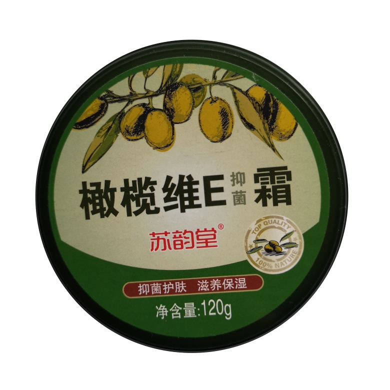 乳膏滋润保湿护手足干裂抑菌霜