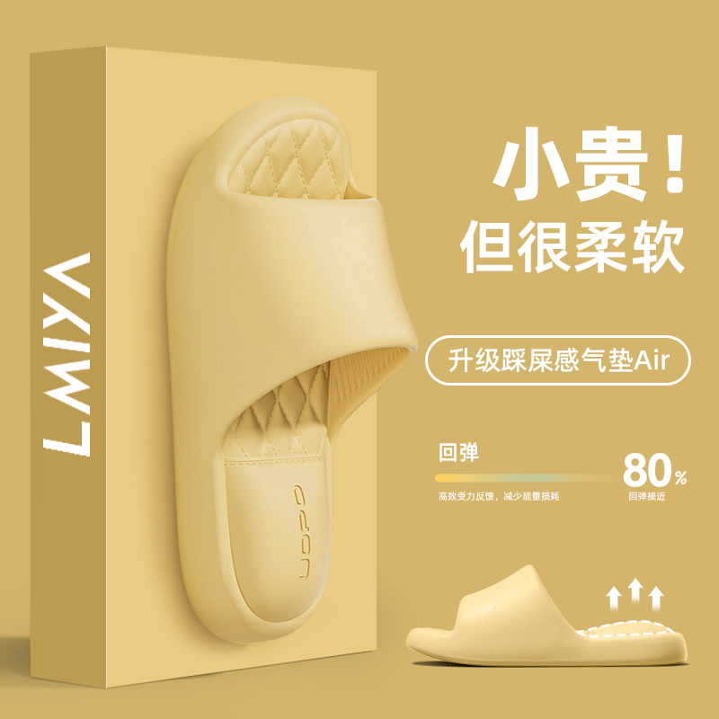 厚底简约踩屎感防滑一字拖鞋女