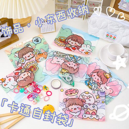 卡通自封袋塑料礼品包装袋