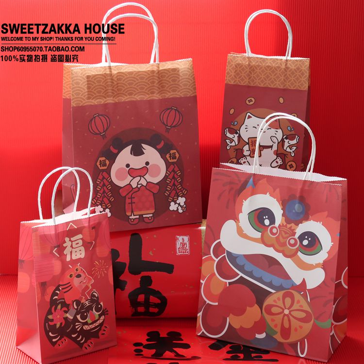 新年礼品袋纸袋糖果礼物袋礼袋