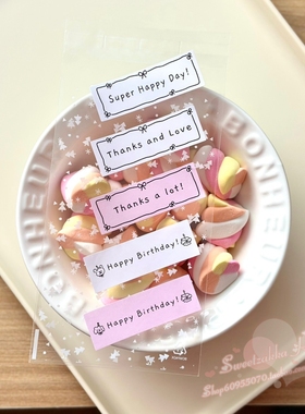 160枚 thanks a lot小长条礼袋装饰贴生日贴糖袋包装贴礼物标签贴