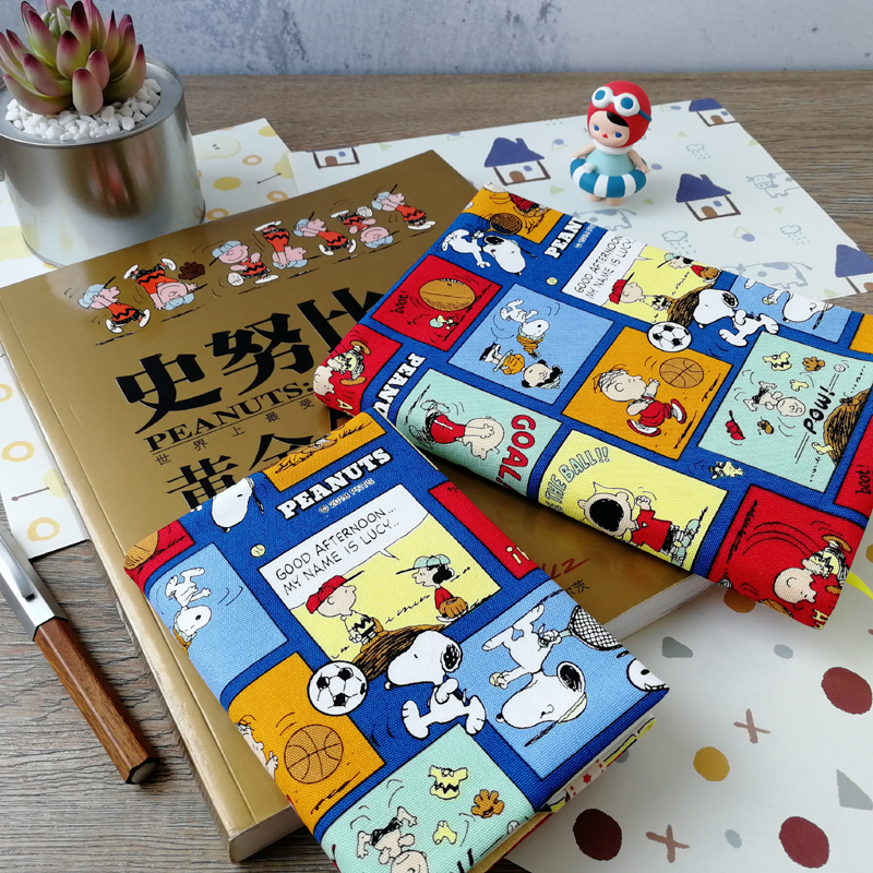 史努比普素手作布艺手帐A5A6书衣