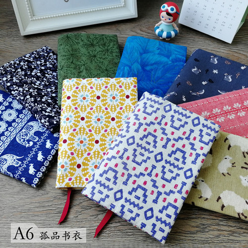 普素手作A6文库孤品手帐书衣合集