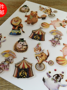 日本Q-LIA Poste Lippee系列马戏团烫金硫酸纸贴纸包手帐装饰32枚