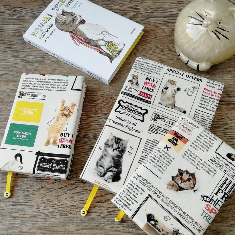 猫手工定制书衣hobo余白普素书皮