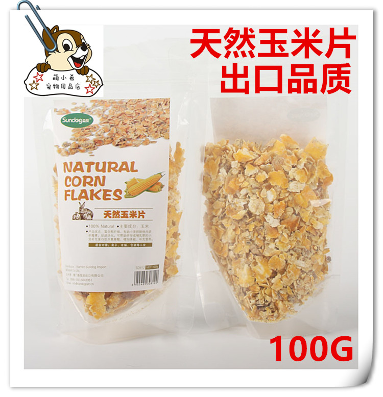 sundog森度 仓鼠零食天然玉米片龙猫兔子豚鼠补铁营养零食易消化在类目 宠物/宠物食品及用品, 仓鼠类及其它小宠, 饲料/零食中 - 来自Buy2taobao.com提供专业的淘宝代购服务