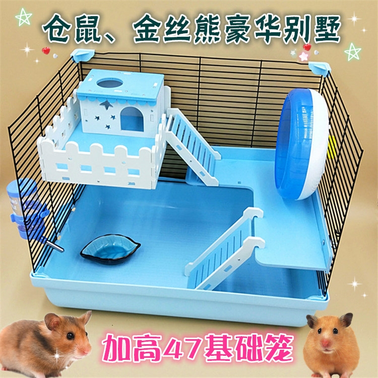 С²ÖÊó»ù´¡Áý×Ó47½ðË¿ÐÜ´Ìâ¬ÌúÁýË«²ã´óºÅСÌïÔ°Ëļ¾Í¨ÓÃÌ××°DIY