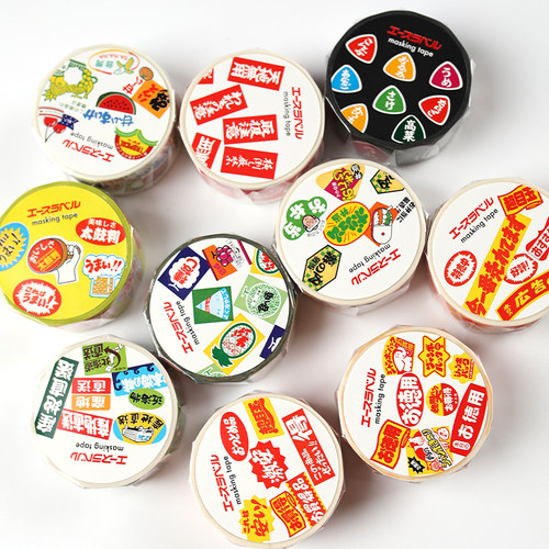 日本SAIEN超市打折文字胶带 手帐装饰拼贴ins手帐拼贴装饰文具