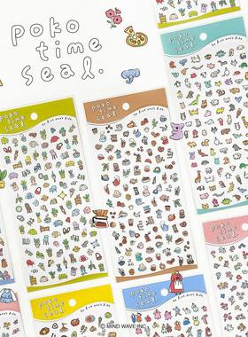 日本制Mind wave贴纸PET迷你poko time日程贴手账美食迷你素材