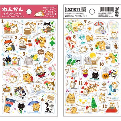 日本mindwave布偶熊猫仓鼠山雀柴犬便携便签纸手帐To-do便利贴