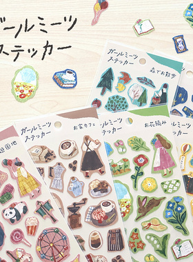 日本Mind Wave女孩日常插画贴纸 皱纹和纸微立体插图素材