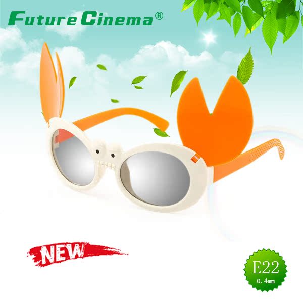 Lunettes 3D FUTURECINEMA E22 - Ref 1240937 Image 1