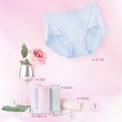 蝶安芬莫代尔女无痕蝴蝶结薄5条