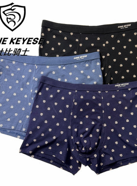 杜比骑士男肥佬平角内裤木代尔棉男青年加大码加肥平角内裤11329