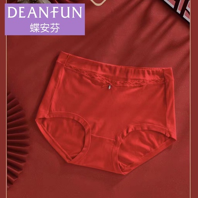 蝶安芬加肥加大本命年红色弹力棉质内裤女纯棉高腰结婚13947
