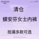 包邮 蝶安芬可选款 棉竹纤维网纱女士小平角内裤 清仓捡漏 女1 3条价