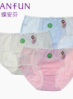 包邮蝶安芬棉质花纱性感网纱女士弹力棉条纹中腰小平角内裤13049
