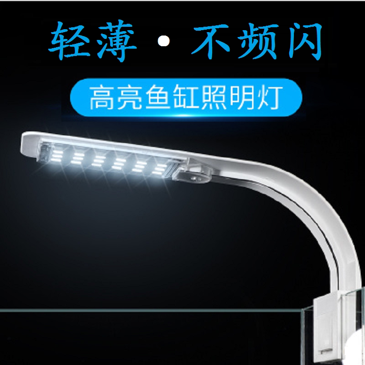 鱼缸水草灯led全光谱专业小型专用防水照明超亮水族箱鱼灯草灯架在类目 宠物/宠物食品及用品, 水族世界, 鱼缸等水族设备, 照明器材中 - 来自Buy2taobao.com提供专业的淘宝代购服务