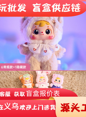 新款三小毛睡梦之间毛绒盲盒家具卧室房间装饰品玩具女孩生日礼物
