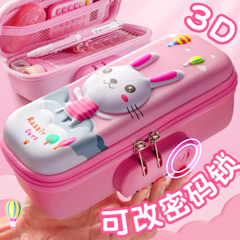 小学生大容量密码锁笔袋幼儿园可爱创意多层多功能3D立体文具盒